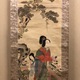 勾田台嶺 唐美人図 2