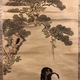 勾田台嶺 唐美人図 4