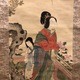 勾田台嶺 唐美人図 5