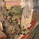 勾田台嶺 唐美人図 9