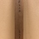 勾田台嶺 唐美人図 10