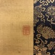 黒川亀玉(2代) 鶏図 5