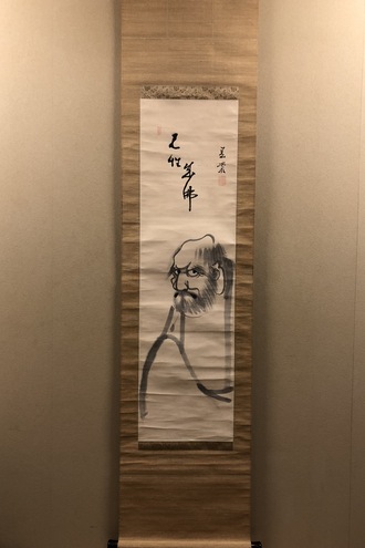 春叢紹珠 達磨図