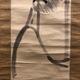 春叢紹珠 達磨図 7