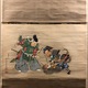 英一珪 源三位対鵺之図 2