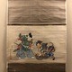 英一珪 源三位対鵺之図 1