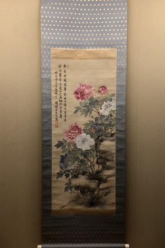 富岡鉄斎 観世音菩薩乗龍像｜古美術・掛け軸の販売・買取・鑑定-松本松栄堂