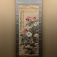 奥原晴湖 牡丹図 1