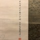 天野方壺 名花十友図 3