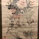 天野方壺 名花十友図 8