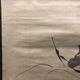 白隠慧鶴 葦葉達磨図 6
