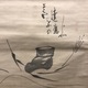 白隠慧鶴 葦葉達磨図 7