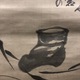 白隠慧鶴 葦葉達磨図 8