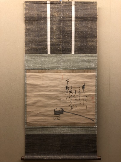 白隠慧鶴 茶柄杓画賛｜古美術・掛け軸の販売・買取・鑑定-松本松栄堂