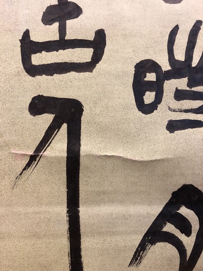 掛軸　古筆　二行書　掛け軸　骨董品 園田湖城 二行書｜古美術・掛け軸の販売・買取・鑑定-松本松栄堂