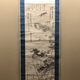 奥原晴湖 諸大家寄合描き 1