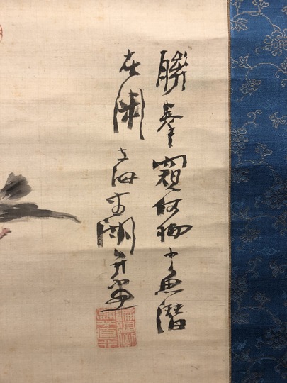 【掛軸】 虚受作者／高浜虚子句：「梅雨晴や家鴨は川の 水冠」／望月晴郎画家 掛軸】 虚受作者／高浜虚子句：「梅雨晴や家鴨は川の 水冠