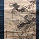 奥原晴湖 諸大家寄合描き 5