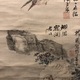奥原晴湖 諸大家寄合描き 9