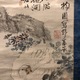 奥原晴湖 諸大家寄合描き 10