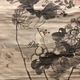 奥原晴湖 諸大家寄合描き 14