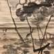 奥原晴湖 諸大家寄合描き 17