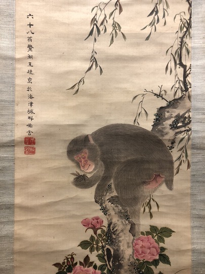 天龍道人 猿猴図｜古美術・掛け軸の販売・買取・鑑定-松本松栄堂
