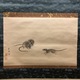 白井直賢 鼠図 2