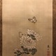 黒川亀玉 菊に猫図 4
