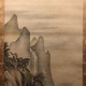 森祖仙 群猿図 4