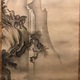 森祖仙 群猿図 5