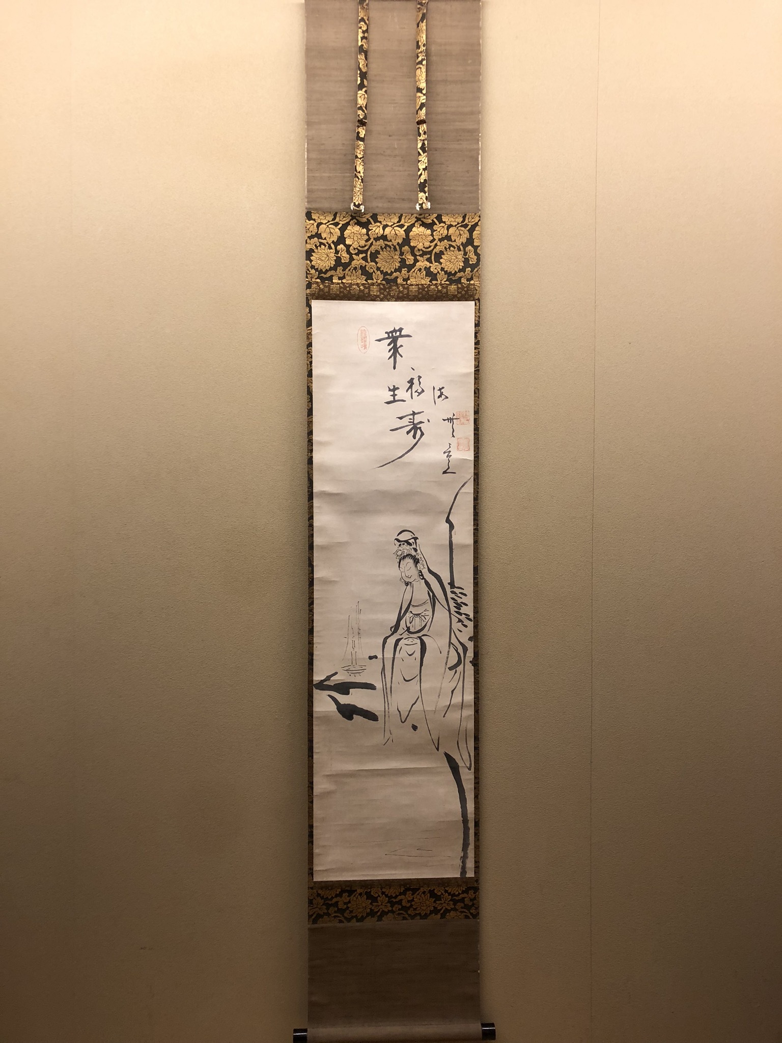 Amazon.co.jp: 模写吉10127 倉内松堂 書白雲抱幽石 臨済宗 28代