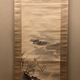 円山応挙 早春山水図 2