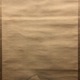 円山応挙 早春山水図 4