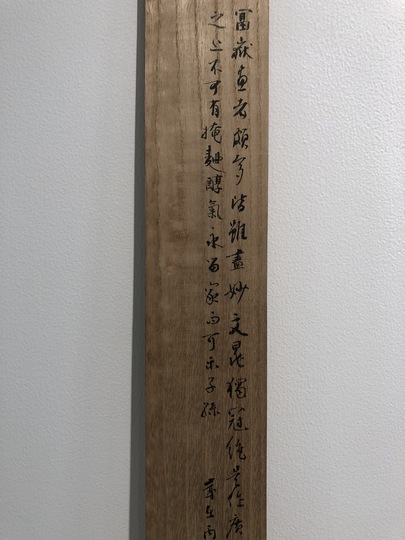 【真作】古谷一 晁/蓬莱山図/横物/掛軸/名家伝来/AA-868 Yahoo!オークション -「古谷一晁」の落札相場・落札価格