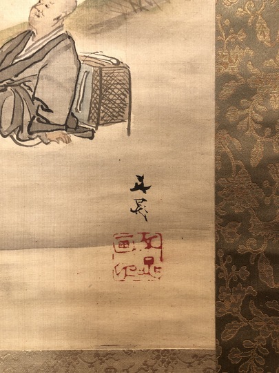 もらって嬉しい出産祝い 谷文晁 富士見西行図｜古美術・掛け軸の販売・買取・鑑定-松本松栄堂 絵画