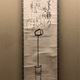 白隠慧鶴 茶柄杓画賛 2