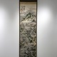 富岡鉄斎 梅花山水図 1