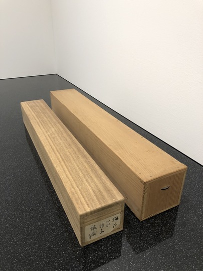 富岡鉄斎 梅花山水図｜古美術・掛け軸の販売・買取・鑑定-松本松栄堂