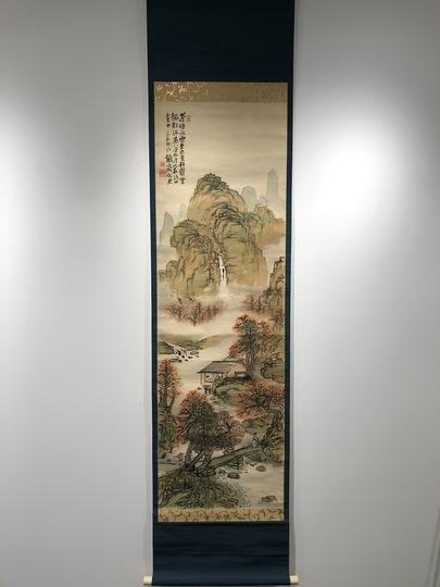 掛け軸　山水図　古美術 平野五岳 秋景山水図｜古美術・掛け軸の販売・買取・鑑定-松本松栄堂