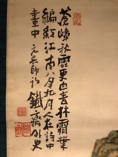 【真作】狩野梅斎/永源寺秋色図/秋景山水図/横物/掛軸/名家伝来/AB-734 真作】狩野梅斎/永源寺秋色図/秋景山水図/横物/掛軸/名家伝来/AB-734