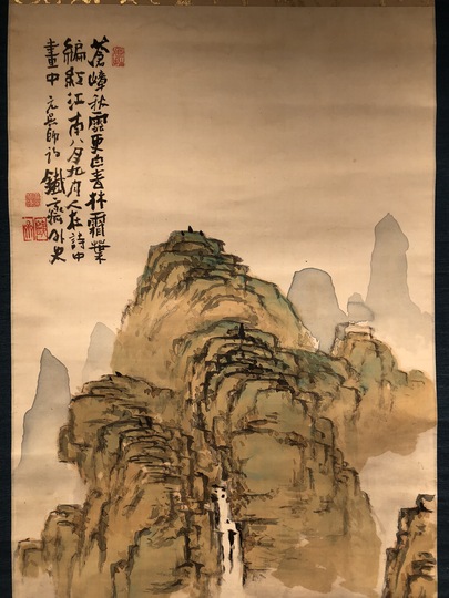 樋口富麻呂【光悦寺の秋】水彩　絹本 掛軸 樋口富麻呂【光悦寺の秋】水彩 絹本 掛軸
