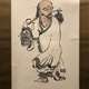 富岡鉄斎 売茶高遊外像 7