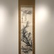 富岡鉄斎 春江漁酔図 1