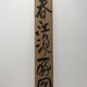 富岡鉄斎 春江漁酔図 10