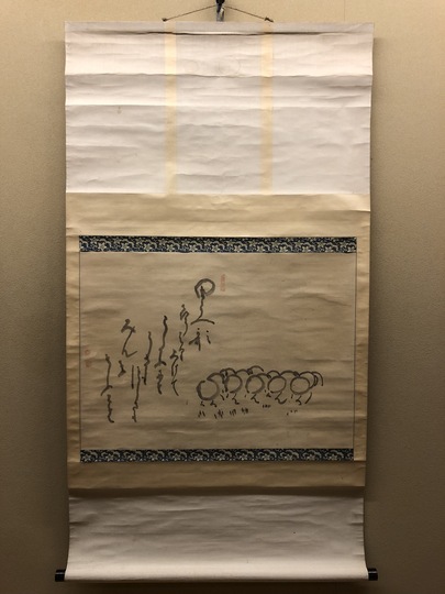 白隠慧鶴 田植画賛｜古美術・掛け軸の販売・買取・鑑定-松本松栄堂