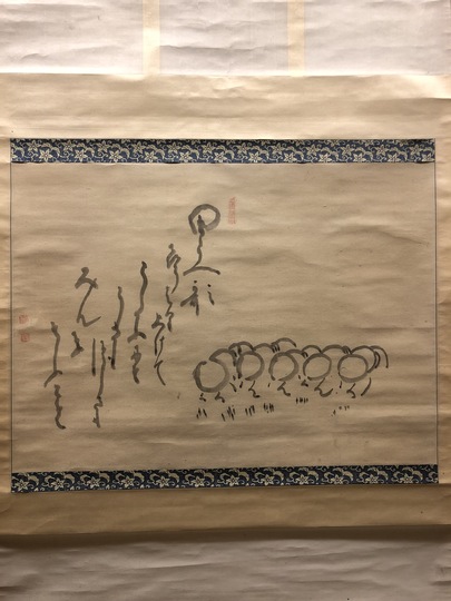 池田政喬作　竹鶴図　掛軸茶掛　肉筆 池田政喬作 竹鶴図 掛軸茶掛 肉筆 - メルカリ