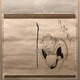白隠慧鶴 布袋図 2