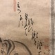 白隠慧鶴 布袋図 5