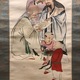 富岡鉄斎 聿懐多福 7
